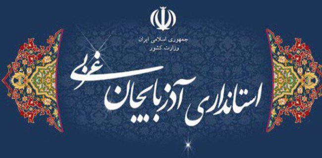 استاندار بومی می‌تواند کارآمد باشد