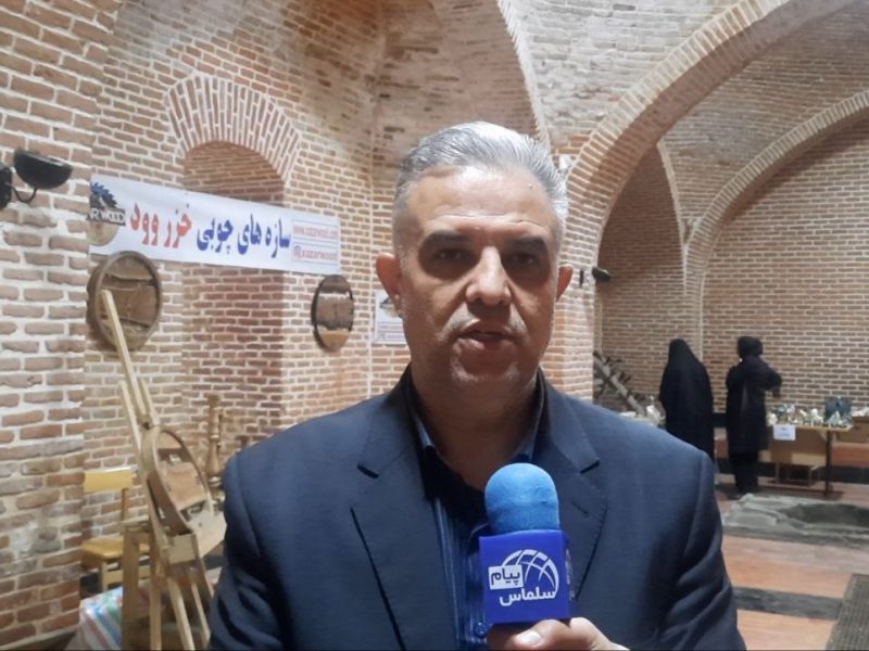 برگزاری اولین رویداد مشاغل خانگی سلماس