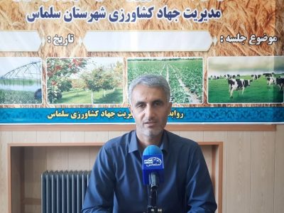 احداث کارخانه تولید کود زیستی در سلماس