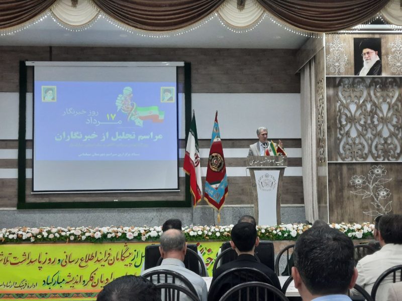 رسانه باید پرچم‌دار وحدت و توسعه باشد