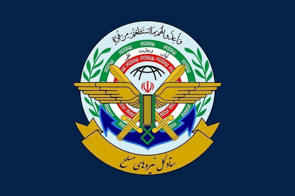 پاسخ اولیه نیروهای مسلح به تجاوز آمریکا