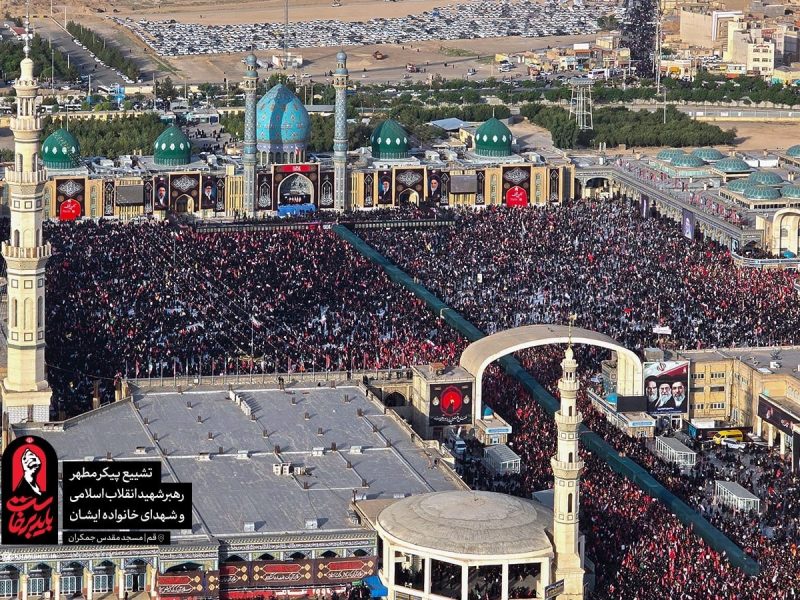 قم در سوگ، حماسه وداع آفرید امروز