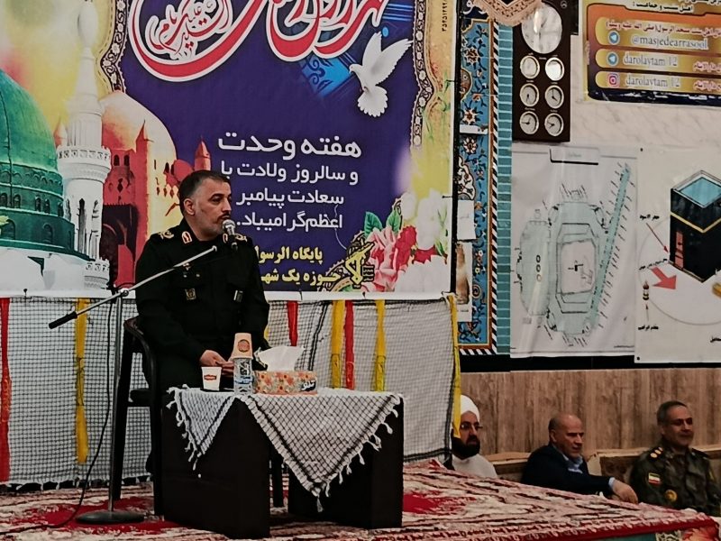 وحدت موثرترین مولفه تابآوری و انسجام ملی است