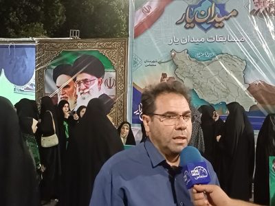 آغاز رقابت‌های میدان‌یار با حضور ۱۱۰ تیم