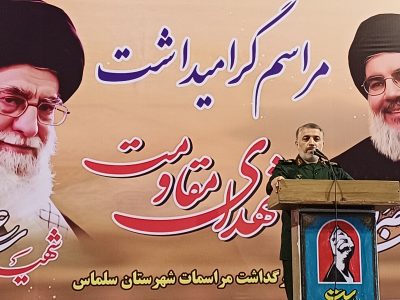 وحدت رمز عبور ملت ایران از توطئه‌های دشمن است
