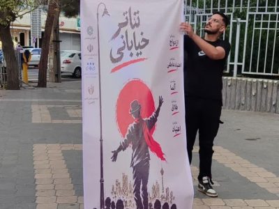 آغاز اجرای ۲۰ نمایش خیابانی در سلماس