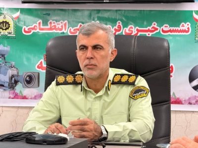ارتقا امنیت با اجرای طرح های هدفمند انتظامی