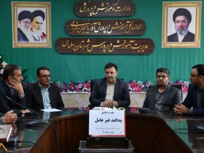 ارتقای ایمنی مدارس سلماس با پدافند غیرعامل۹